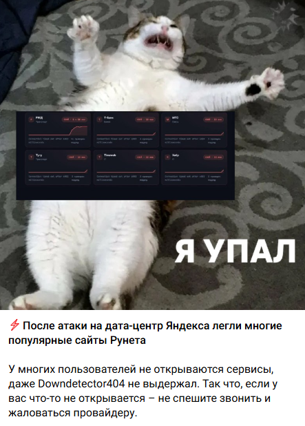 Snimok Jekrana 2026 10 08 185433
