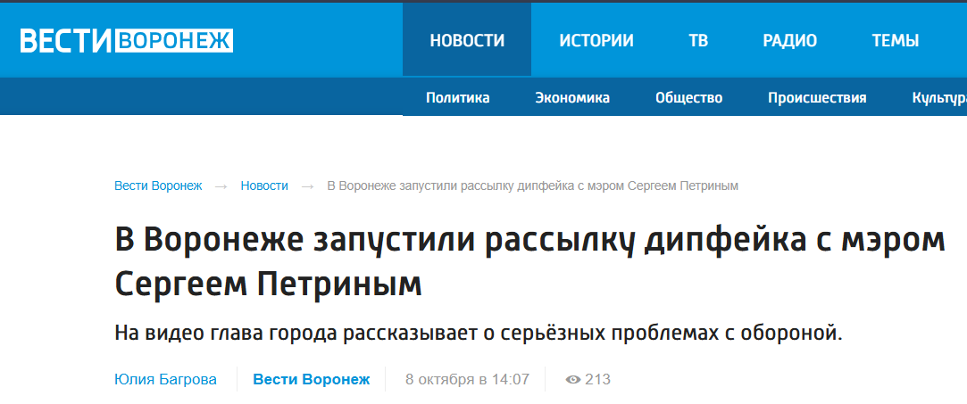 Snimok Jekrana 2026 10 09 100816