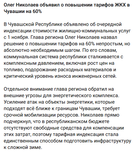 Snimok Jekrana 2026 10 09 152228