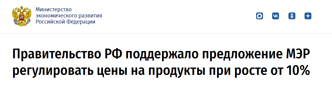 Snimok Jekrana 2026 10 09 175717
