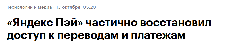 Snimok Jekrana 2026 10 13 172240