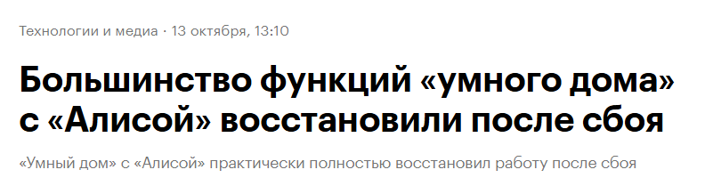 Snimok Jekrana 2026 10 13 172327