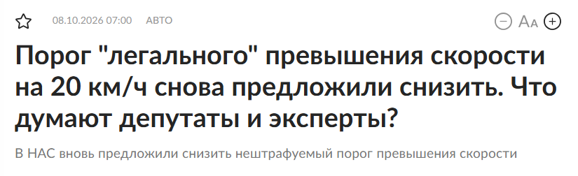 Snimok Jekrana 2026 10 13 184105