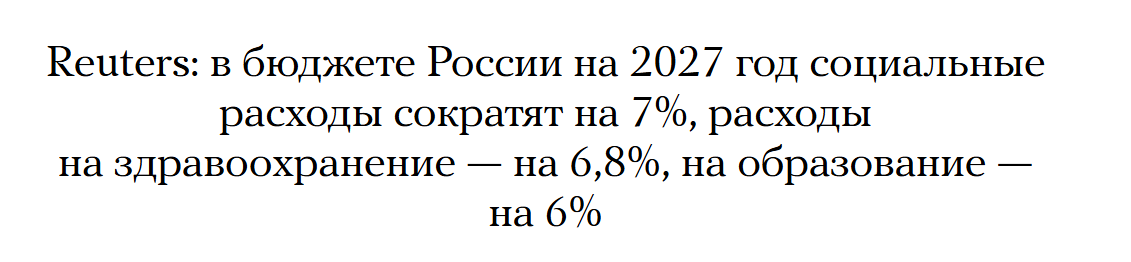 Snimok Jekrana 2026 10 22 174736