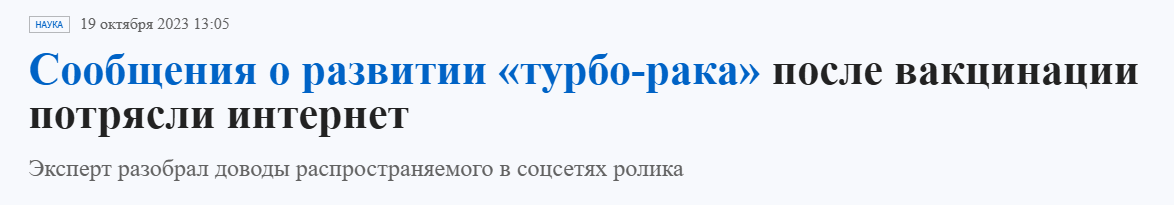 Snimok Jekrana 2026 10 23 163128