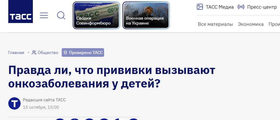 Snimok Jekrana 2026 10 23 163203