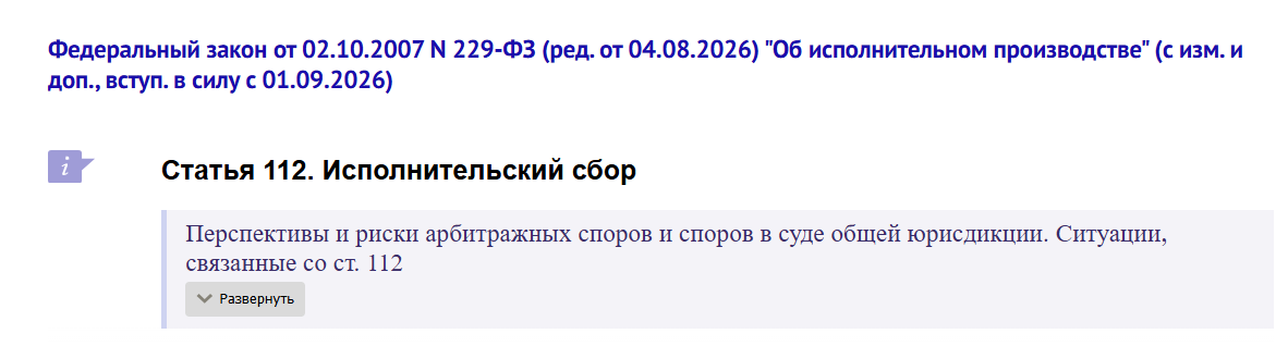 Snimok Jekrana 2026 10 23 165255
