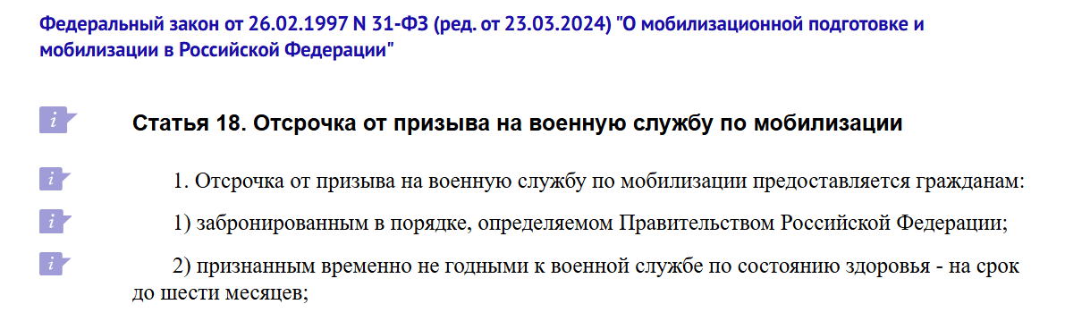 Snimok Jekrana 2026 10 23 171819