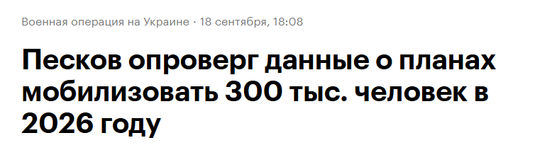 Snimok Jekrana 2026 10 23 171854