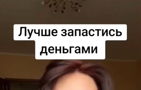Snimok Jekrana 2026 10 27 130145