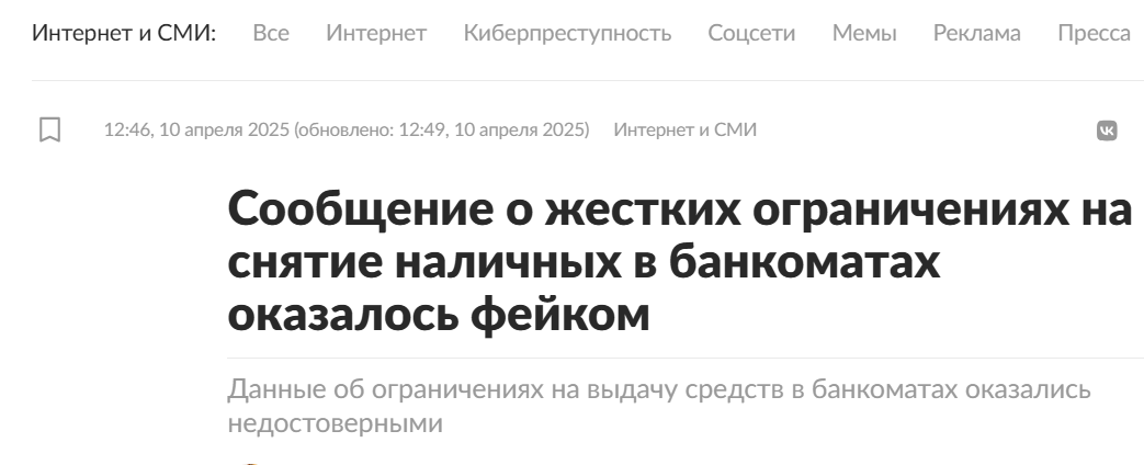 Snimok Jekrana 2026 10 27 130215
