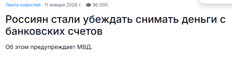 Snimok Jekrana 2026 10 27 130237