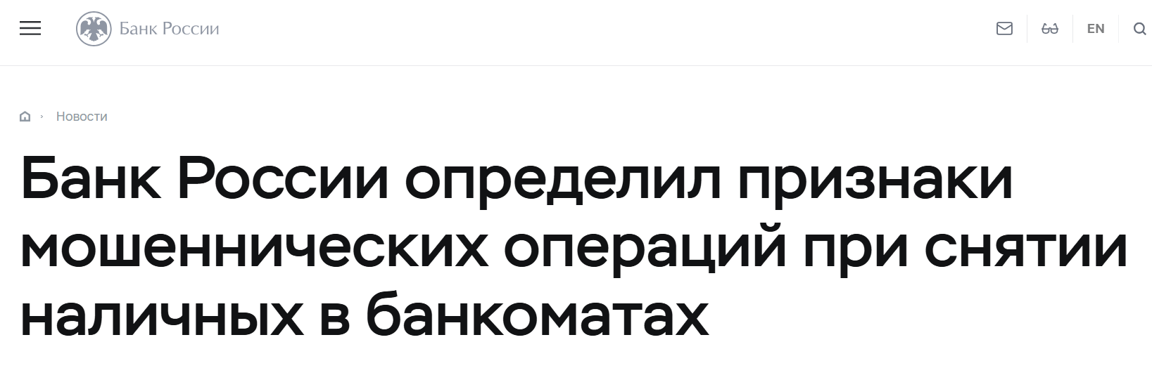 Snimok Jekrana 2026 10 27 130256