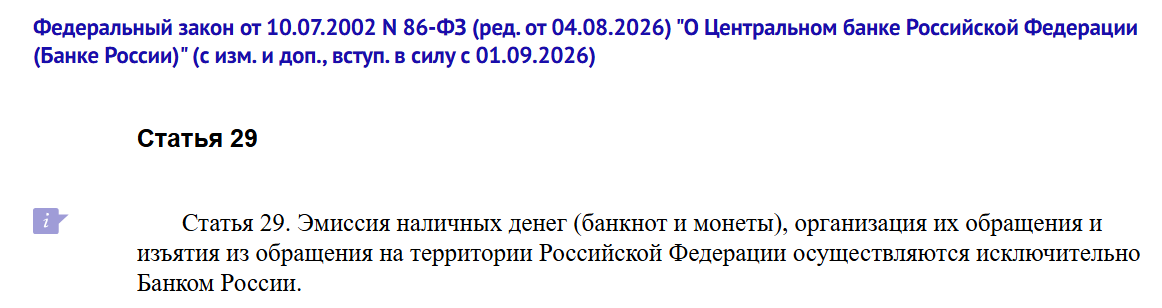 Snimok Jekrana 2026 10 27 190827