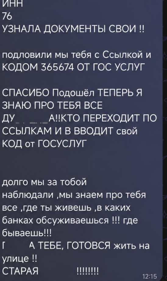 Snimok Jekrana 2026 10 29 V 13.34.12