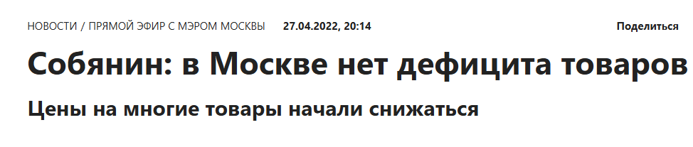 Snimok Jekrana 2026 10 30 142242