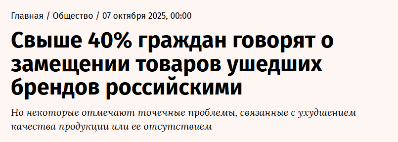 Snimok Jekrana 2026 10 30 142320