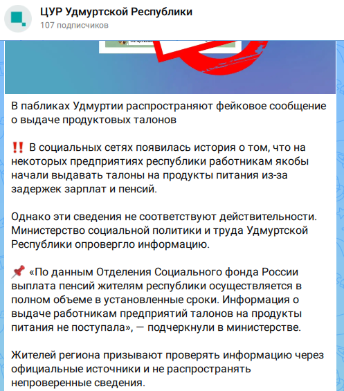 Snimok Jekrana 2026 10 30 161919