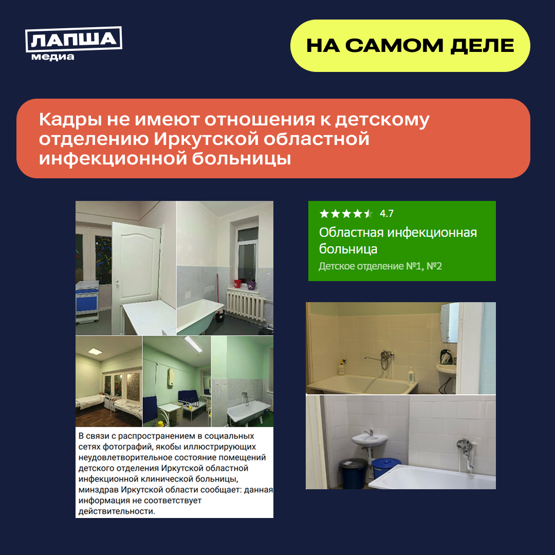 Sravnenie 2 Pravda 11