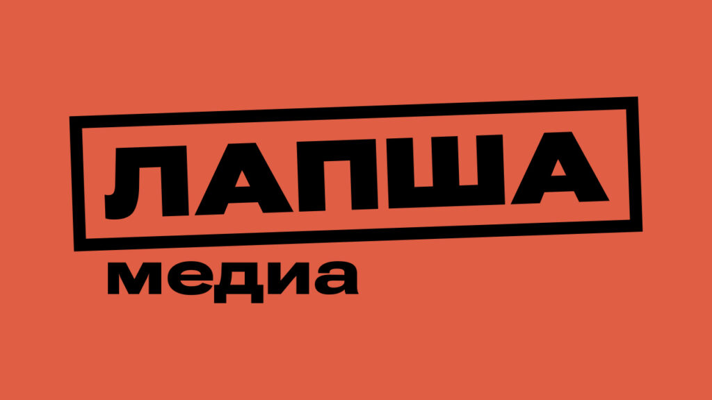 2 Lapwa 4