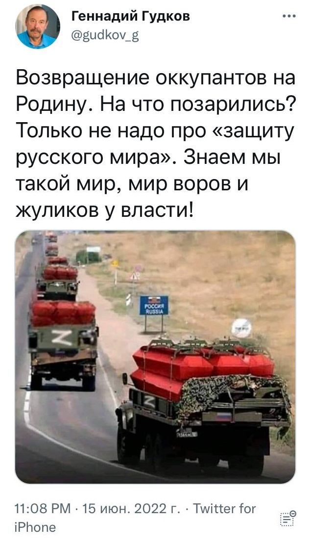 В интернете появилось фото российских грузовиков, груженных гробами