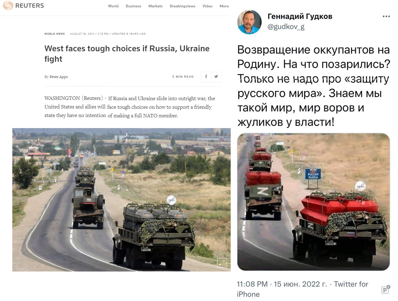 В интернете появилось фото российских грузовиков, груженных гробами