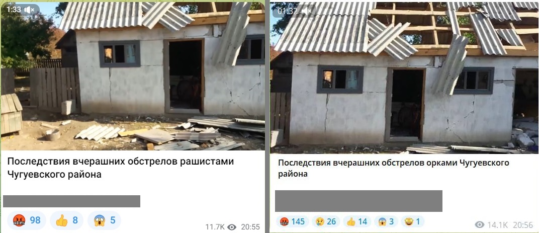ВС России обстреляли ракетами жилые дома в Чугуевском районе
