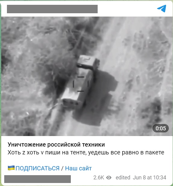 Беспилотник ВСУ уничтожил российский грузовик