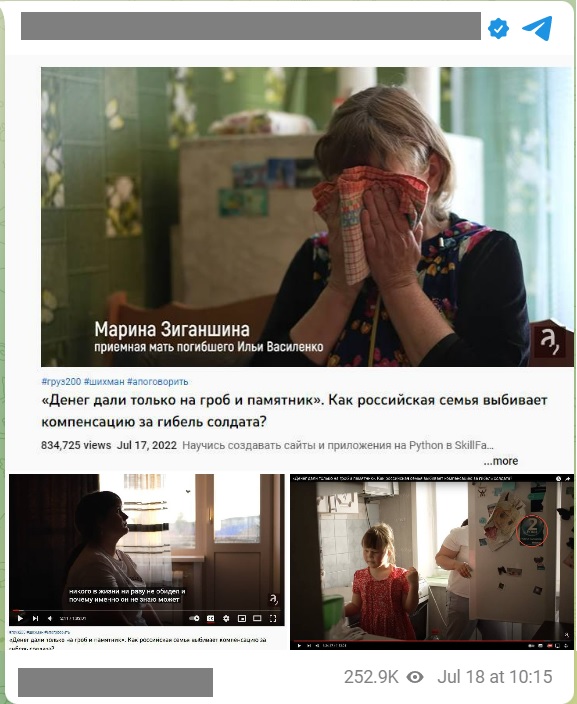 фейк про холодильник с Украины