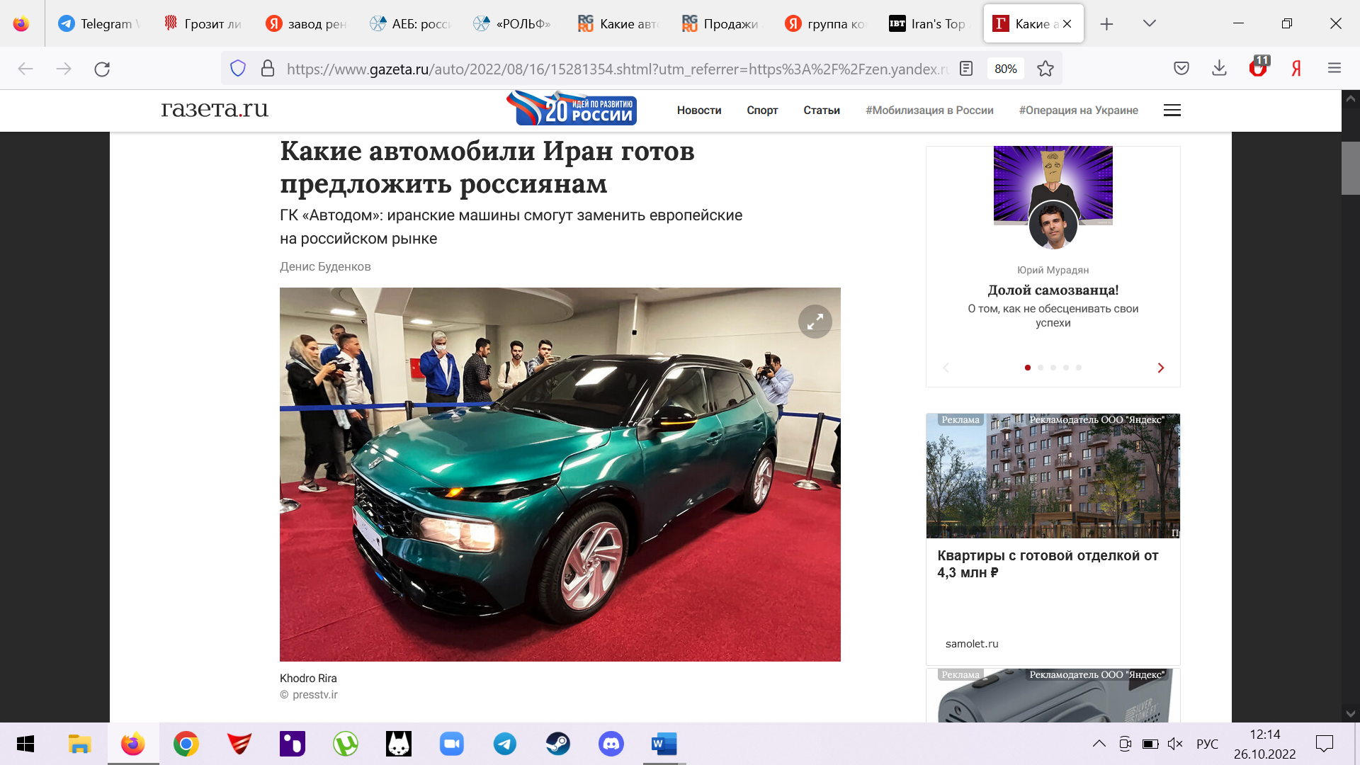 Ждёт ли Россию хронический дефицит автомобилей?