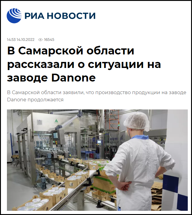 Грозит ли России дефицит молочной продукции?