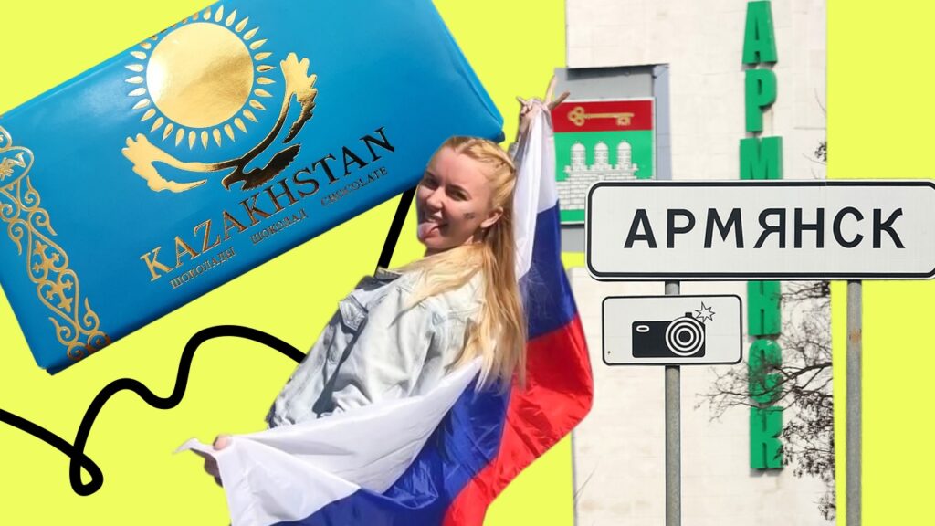 фейк