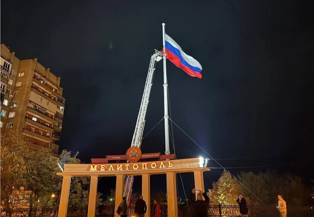 флаг