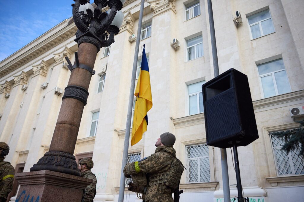 Херсон