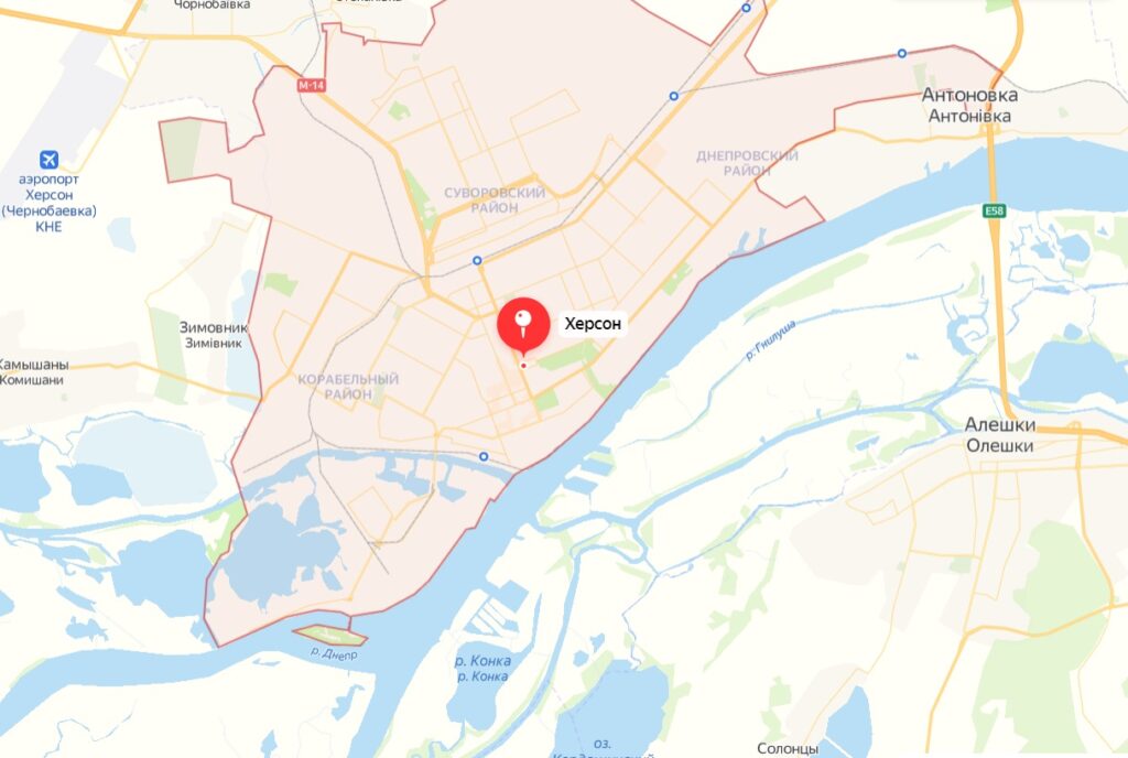Херсон