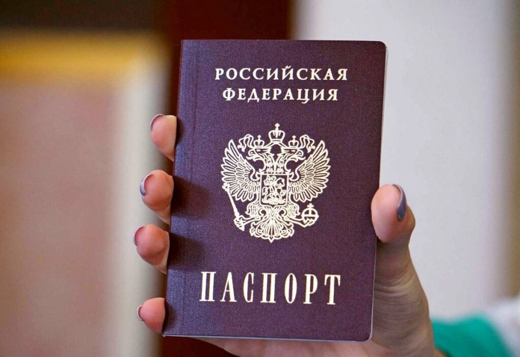 Паспорт