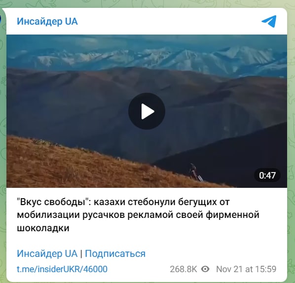 Производители шоколада «Казахстанский» сняли саркастическую рекламу о россиянах