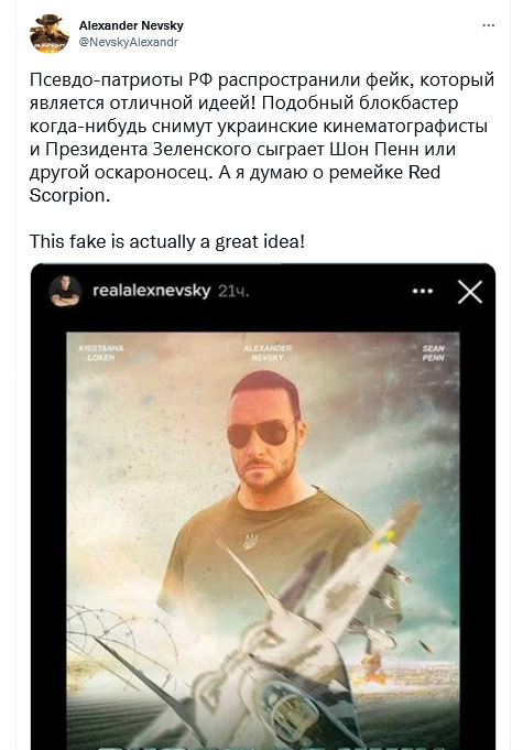 Screenshot 2022 12 02 At 15 33 06 Alexander Nevsky V Tvittere