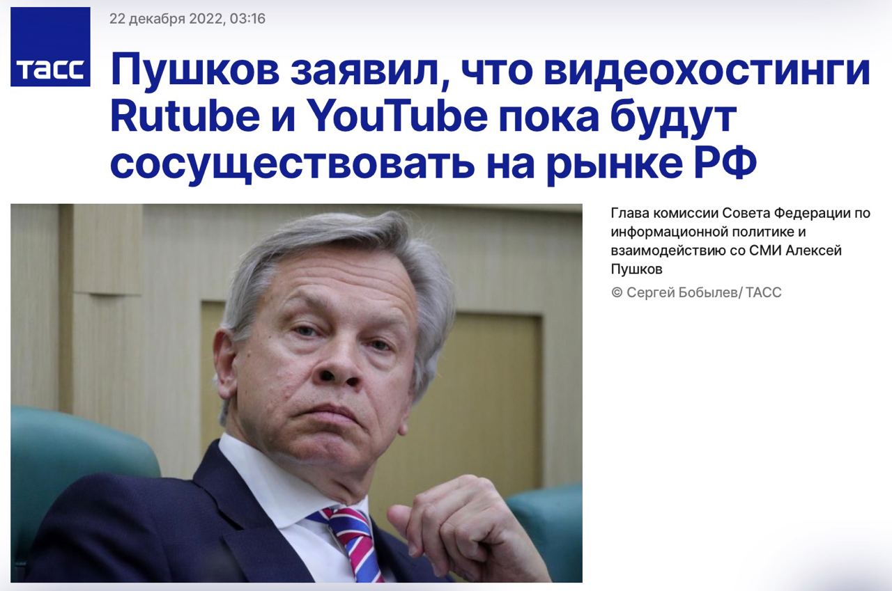 Youtube грозит блокировка в России