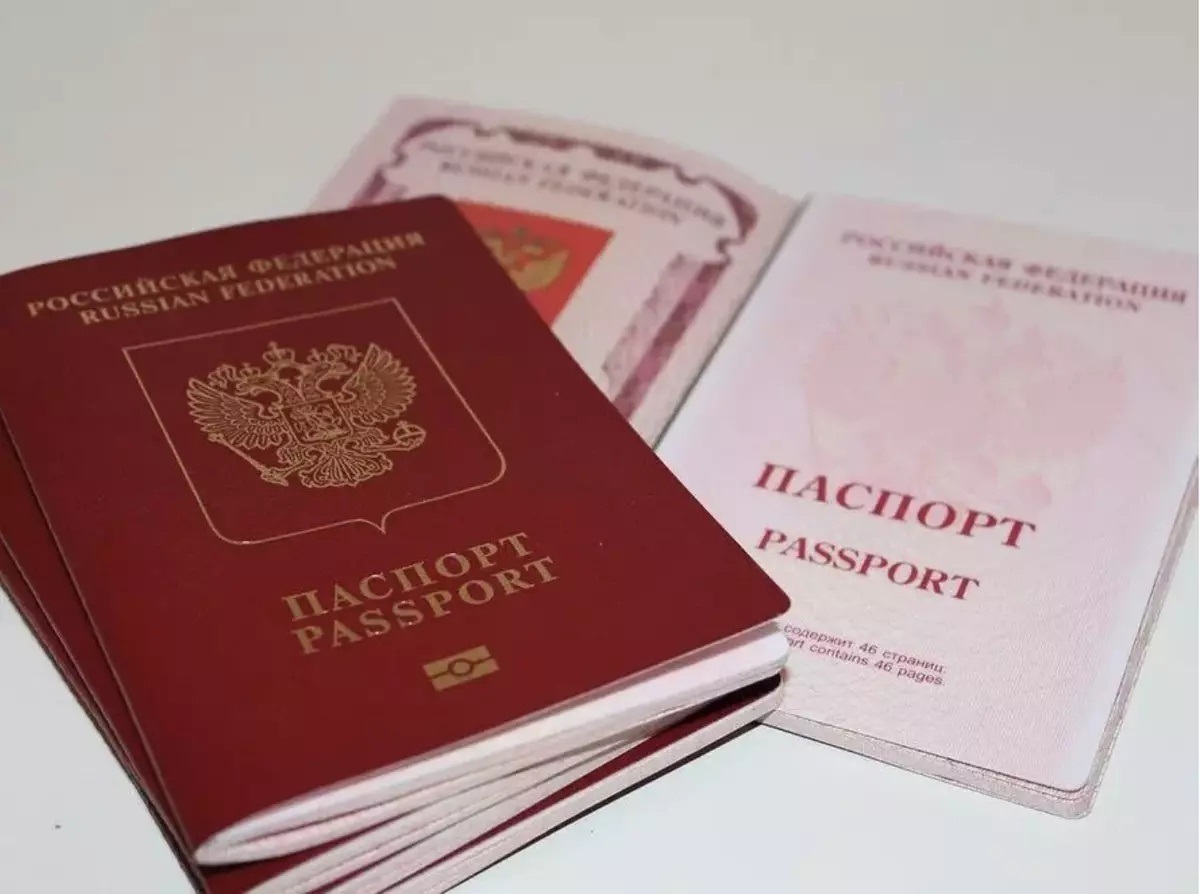Паспорт-4