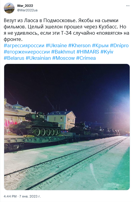 Россия отправит в зону СВО советские танки Т-34
