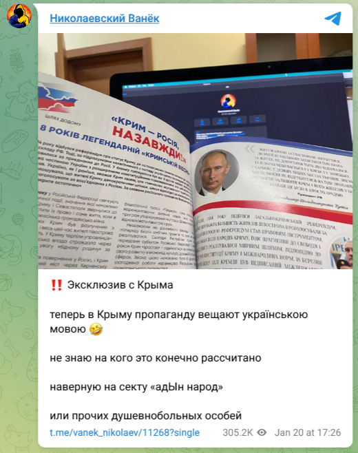 Screenshot 2023 01 23 At 10 14 22 Nikolaevskij Vanyok