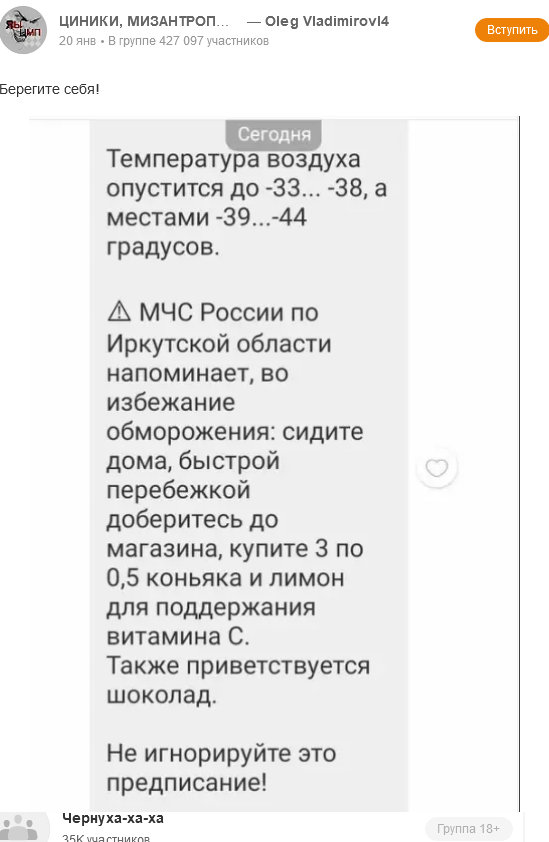 Screenshot 2023 01 23 At 11 53 24 Odnoklassniki