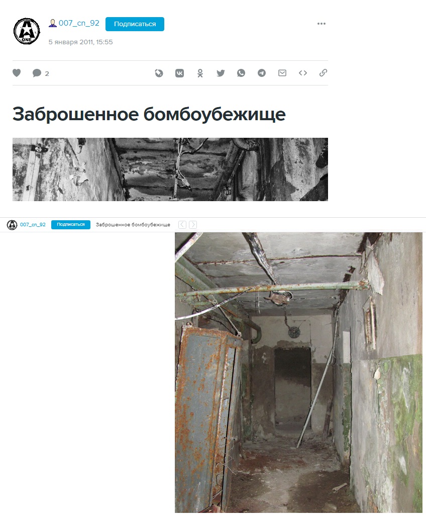 в городах РФ восстанавливают старые бомбоубежища