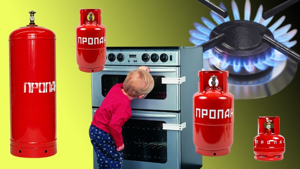 Газ