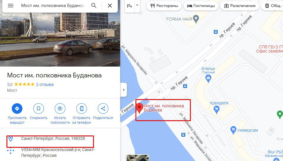 кадыровский мост на картах получил имя в честь полковника Буданова на Google Maps