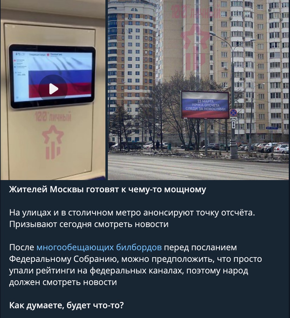 Москва_3