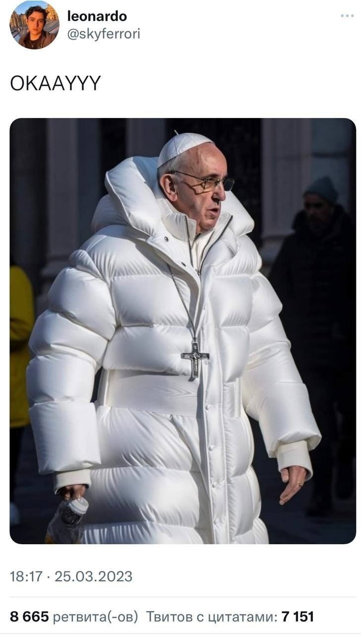 Папа Римский в пальто