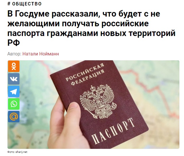 Паспорт_3