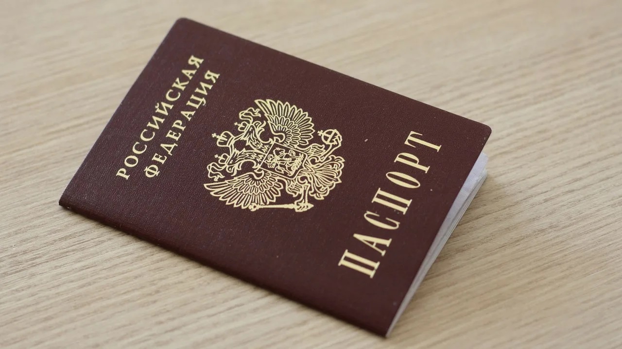 Паспорт_5